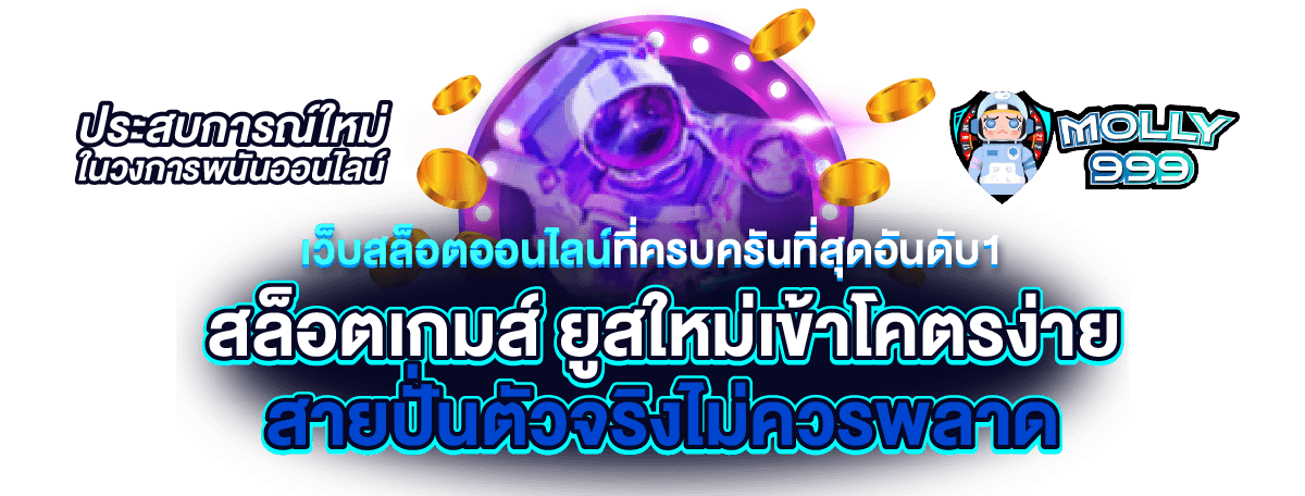 Wallet 888 vip