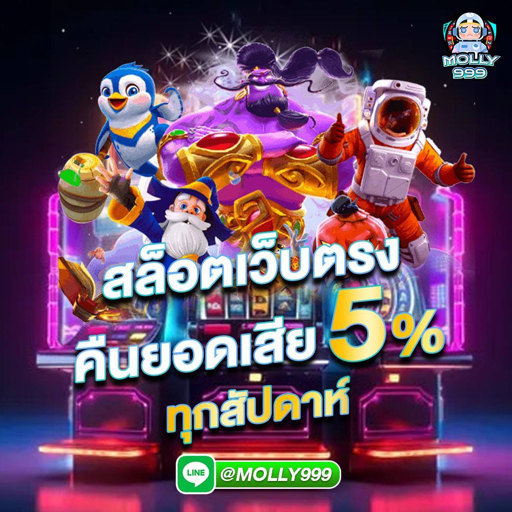 Wallet 888 vip คาสิโนออนไลน์ที่ดีที่สุด คลังเกมสล็อตยอดนิยมได้เงินจริง