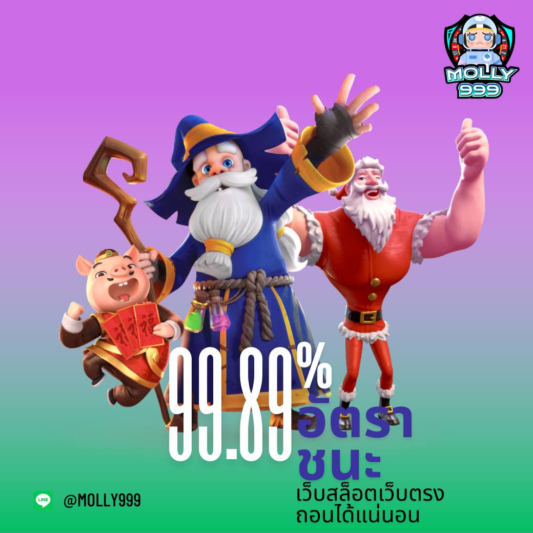 Wallet 888 vip เว็บตรงที่เดียวในประเทศไทย เล่นเกมได้ครบทุกแนว จากเซิร์ฟหลัก